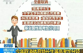 教育部最新通知：全面支持藝術教育，藝術類成新寵